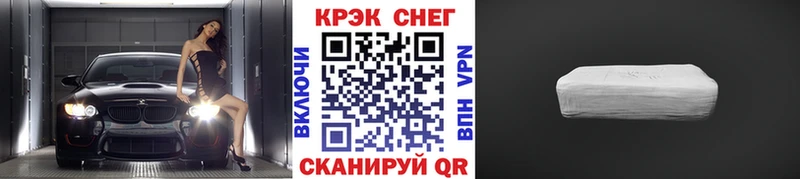 Названия наркотиков Ирбит Альфа ПВП kraken ONION Метадон Гашиш МАРИХУАНА АМФ