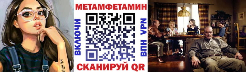 АМФЕТАМИН Розовый  Ирбит 