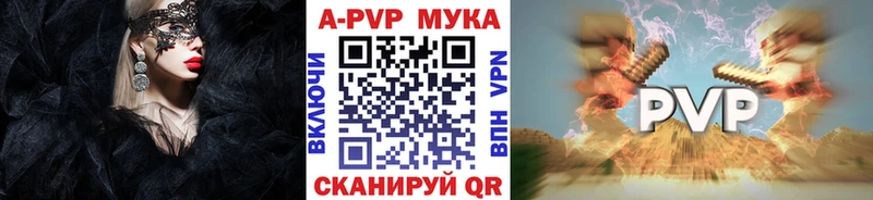 Alfa_PVP кристаллы Ирбит
