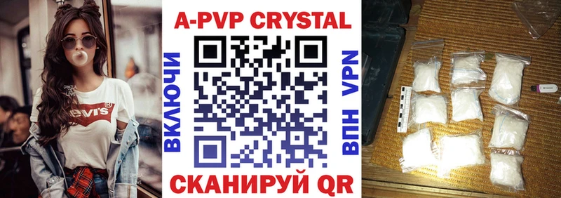 Alfa_PVP кристаллы  блэк спрут вход  Ирбит 