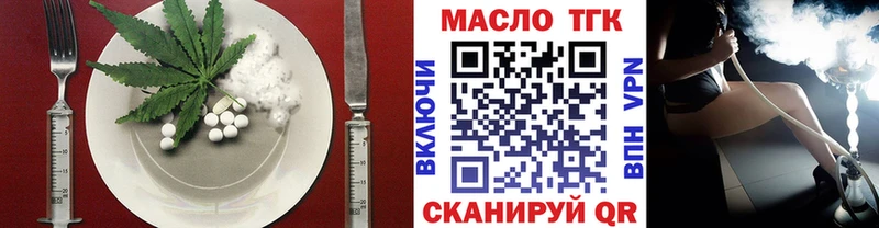 kraken онион  купить наркоту  Ирбит  Печенье с ТГК конопля 