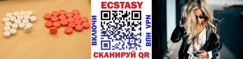 купить  цена  Ирбит  ЭКСТАЗИ MDMA 