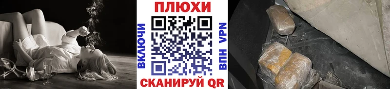 Гашиш VHQ  OMG сайт  Ирбит  что такое  
