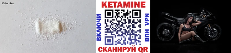 Кетамин ketamine  это состав  Ирбит  дарнет шоп 
