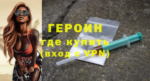 соль ск Семёнов