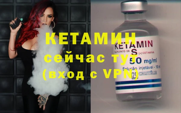 меф VHQ Семилуки