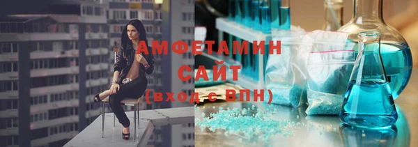 МДМА Армянск