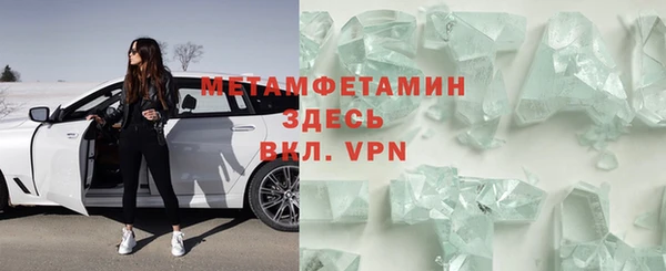 МДМА Армянск