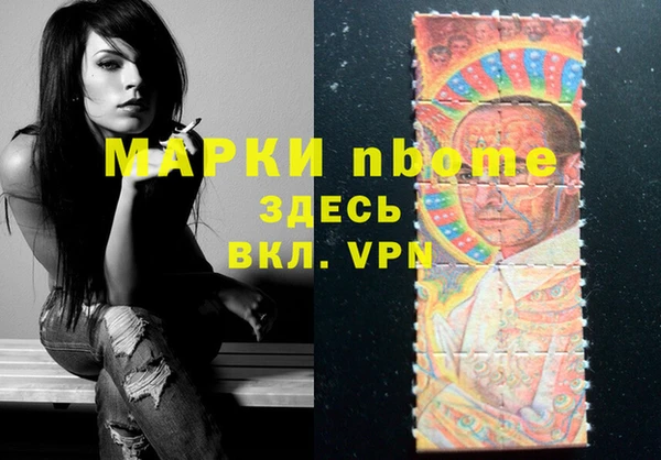 МДМА Армянск