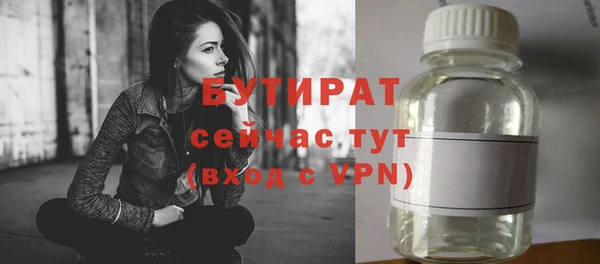 круглые Арсеньев