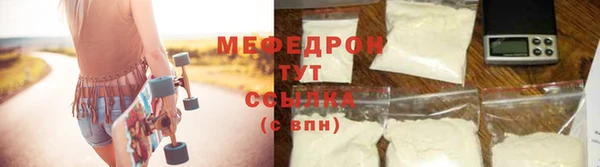 меф VHQ Семилуки