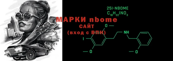 МДМА Армянск