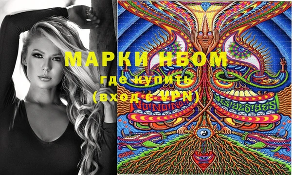 МДМА Армянск