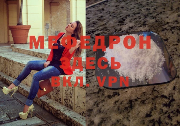 МДМА Армянск