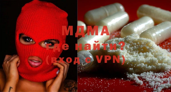 круглые Арсеньев