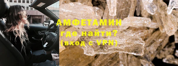 МДМА Армянск