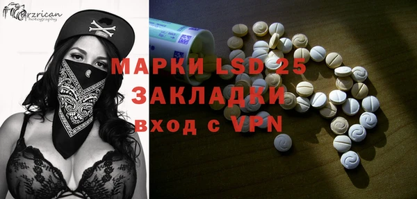 МДМА Армянск