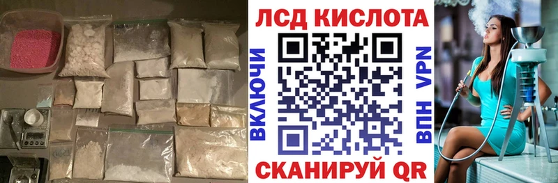 Лсд 25 экстази кислота  Ирбит 