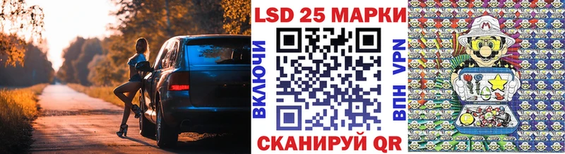 купить наркотик  Ирбит  Марки N-bome 1500мкг 