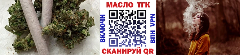 наркошоп  Ирбит  Дистиллят ТГК THC oil 